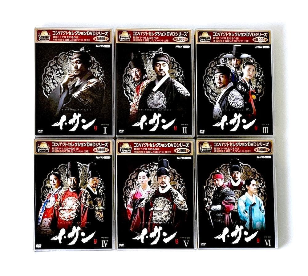 新品未開封 コンパクトセレクション イ・サン DVD-BOX 6巻セット