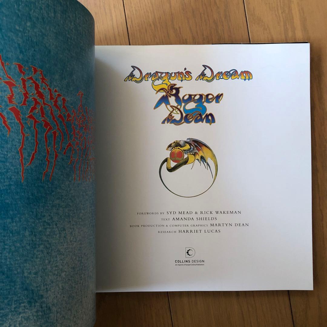 ロジャー・ディーン Dragon's Dream (洋書)