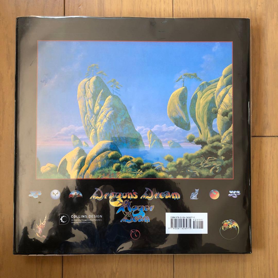 ロジャー・ディーン Dragon's Dream (洋書)