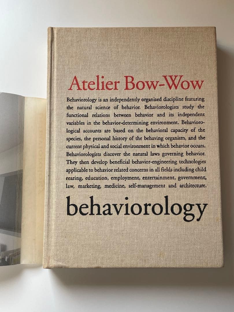 Atelier Bow-Wow behaviorology アトリエ・ワン