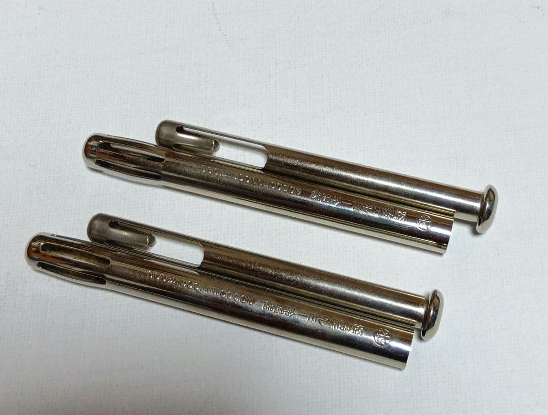 イトウテルミー