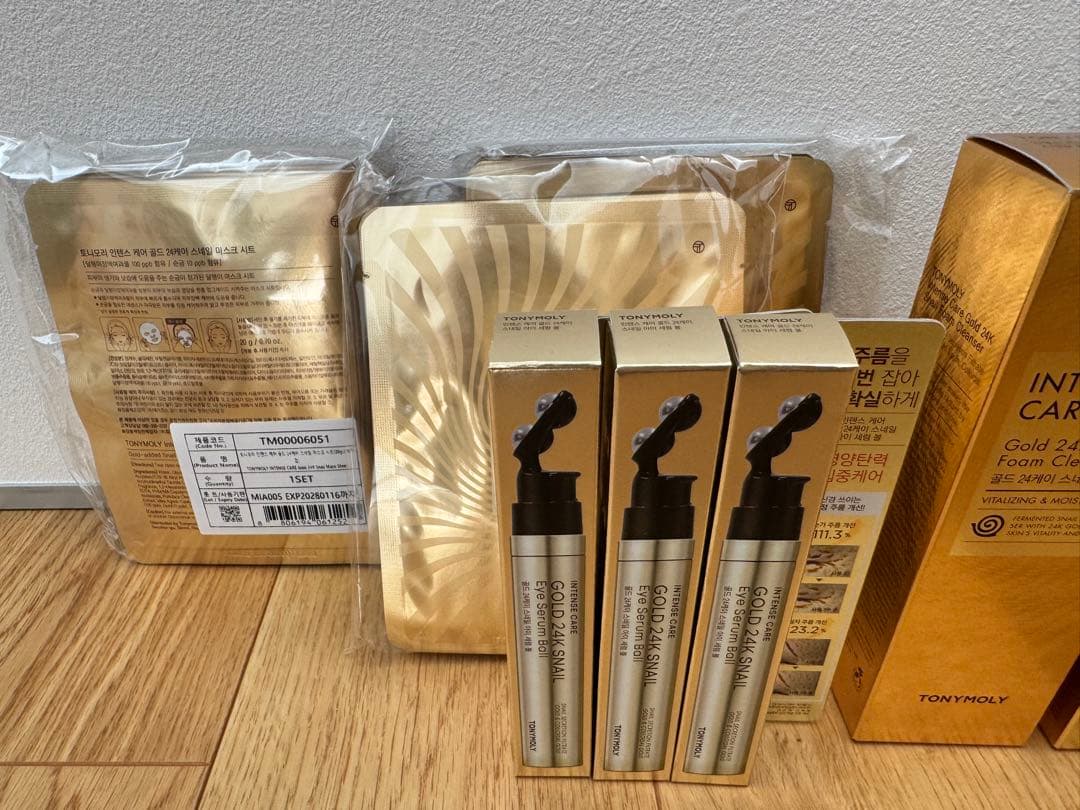 最終値下げ！トニーモリー　インテンスケア　ゴールド24k 新品未使用