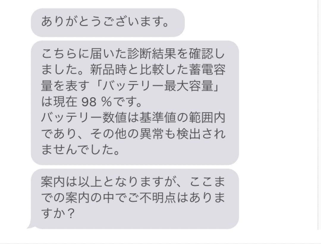 iPad 第８世代 128GB Wi-Fiモデル