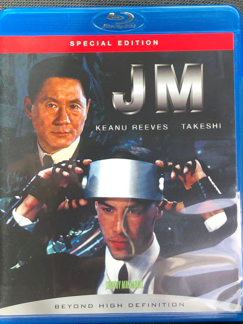 JM スペシャル・エディション('94米) ブルーレイ