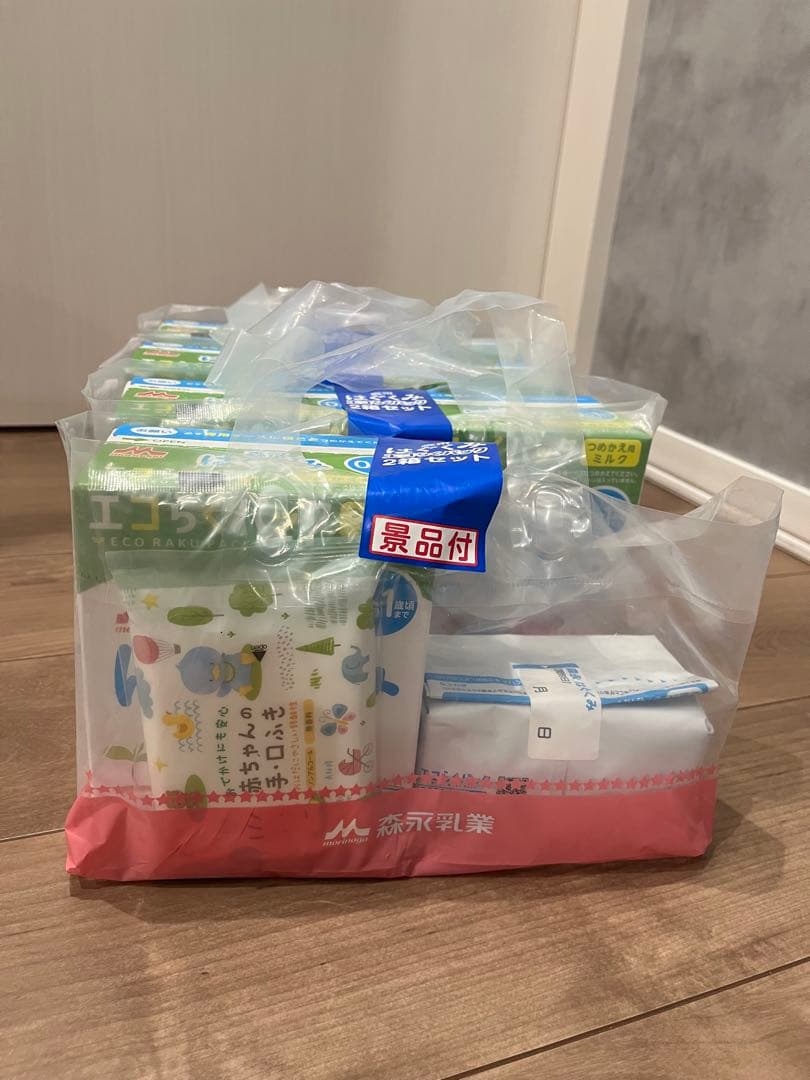 エコらくパック 0〜1歳用 2箱セット 景品付き