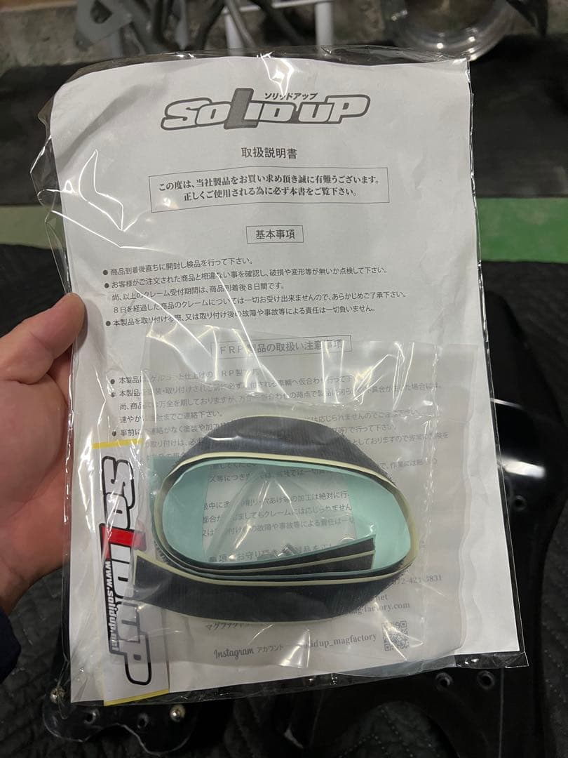 SOLID UP ソリッドアップ Rスペックシートカウル