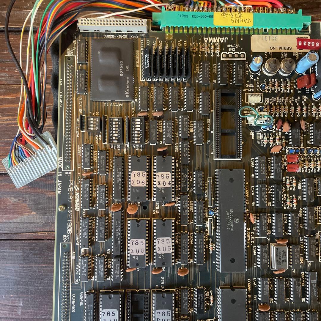 希少　グラディウスⅡ アゲート基板　アーケードゲーム