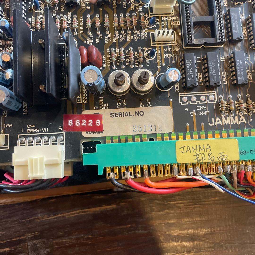 希少　グラディウスⅡ アゲート基板　アーケードゲーム