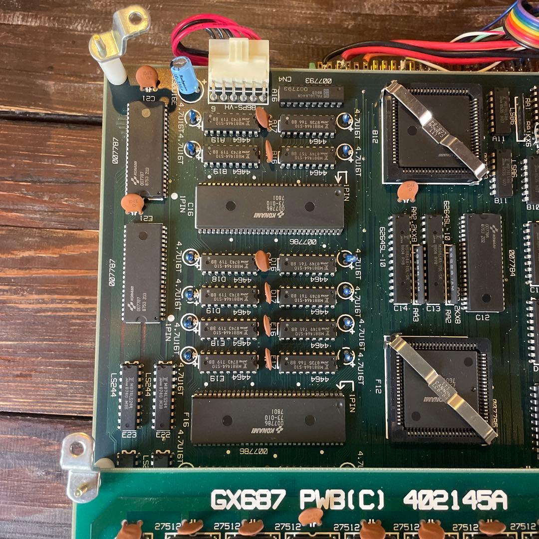 希少　グラディウスⅡ アゲート基板　アーケードゲーム