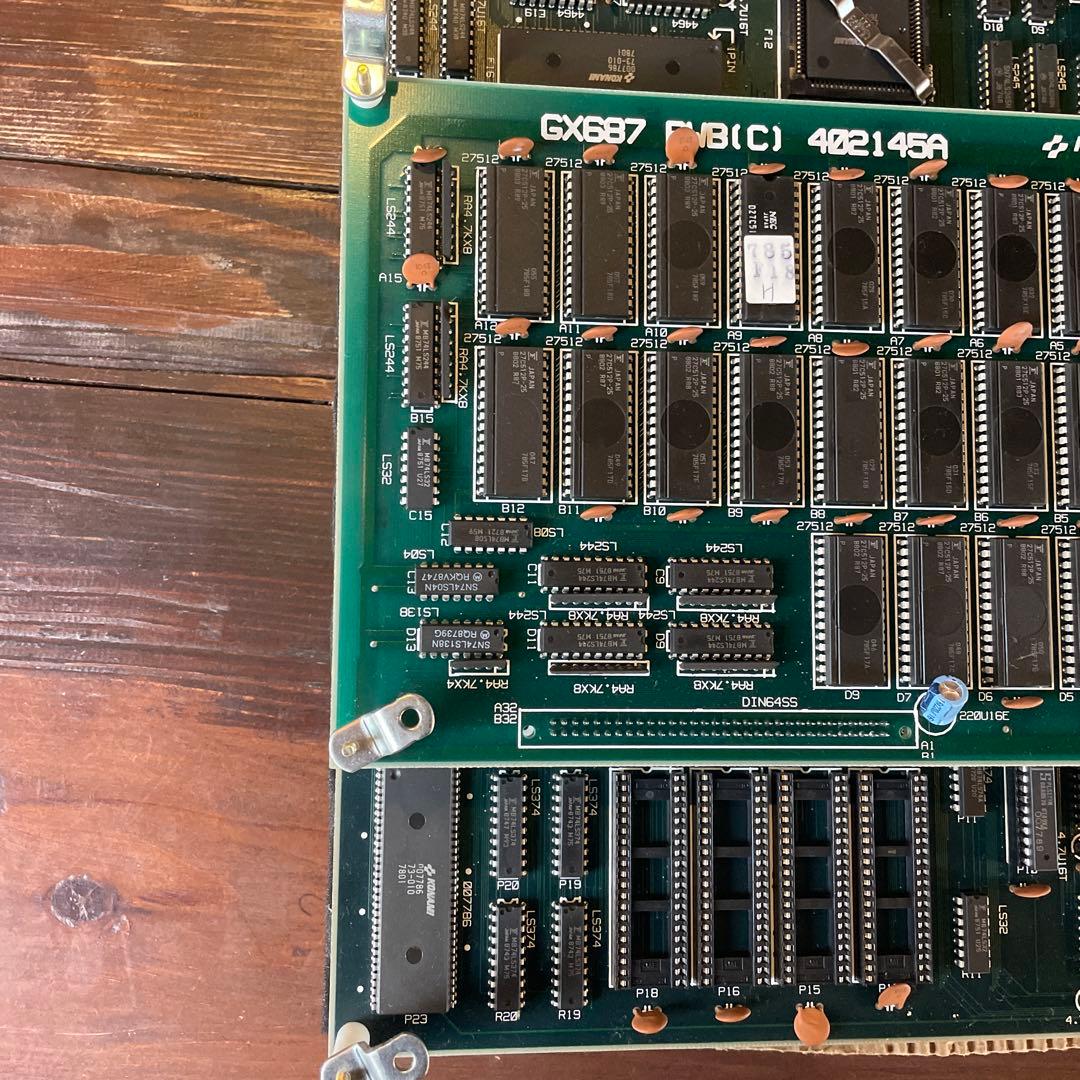 希少　グラディウスⅡ アゲート基板　アーケードゲーム