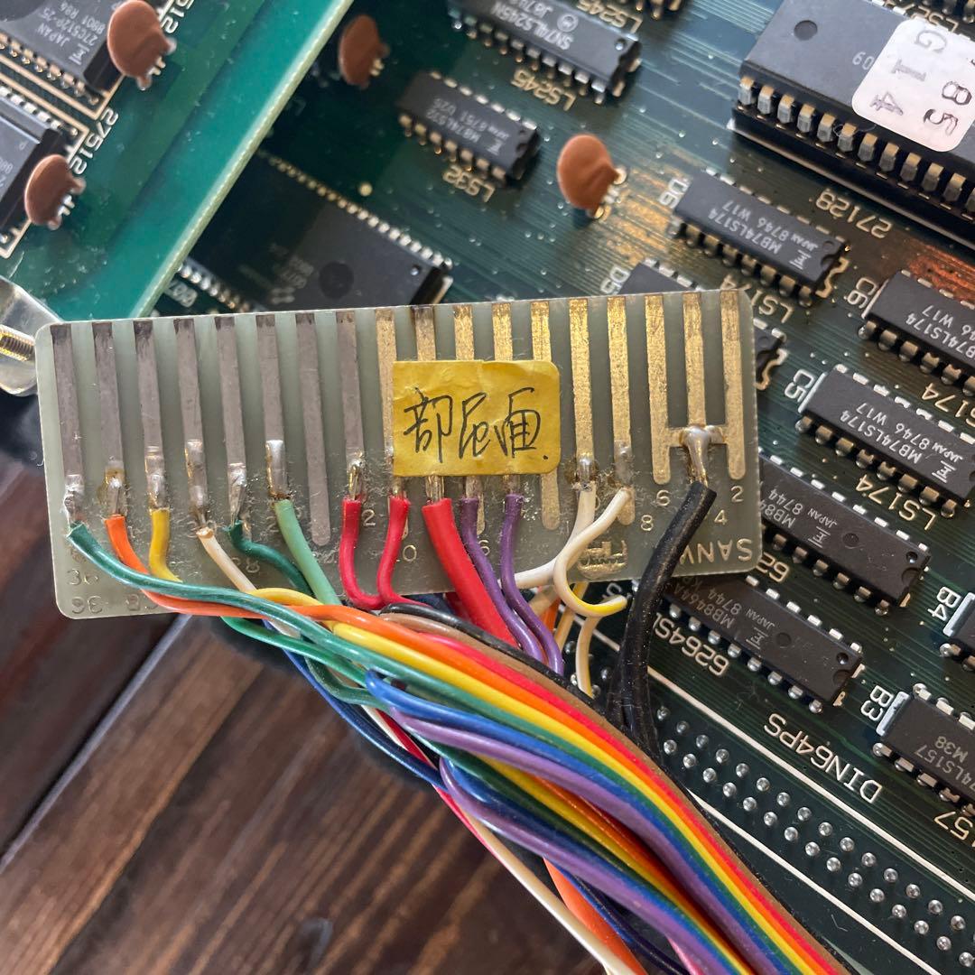 希少　グラディウスⅡ アゲート基板　アーケードゲーム