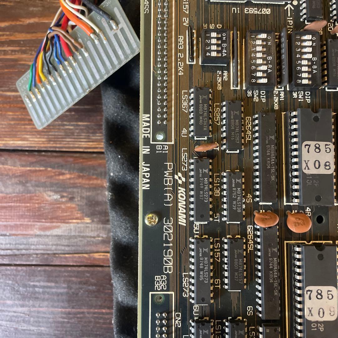 希少　グラディウスⅡ アゲート基板　アーケードゲーム