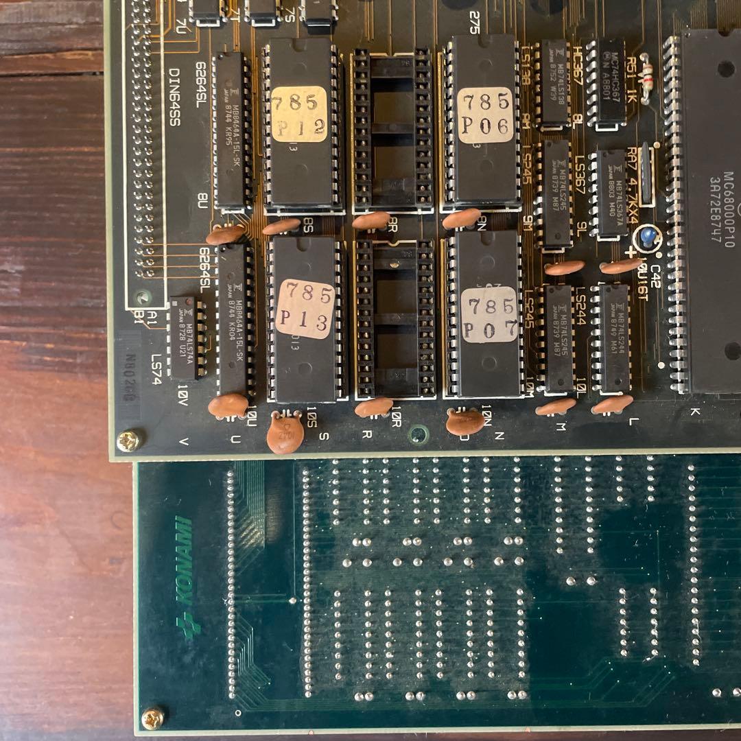 希少　グラディウスⅡ アゲート基板　アーケードゲーム