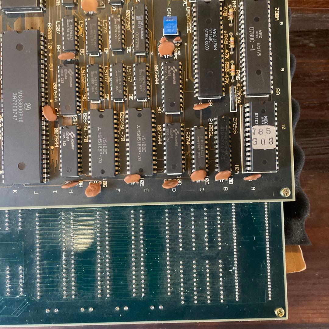 希少　グラディウスⅡ アゲート基板　アーケードゲーム