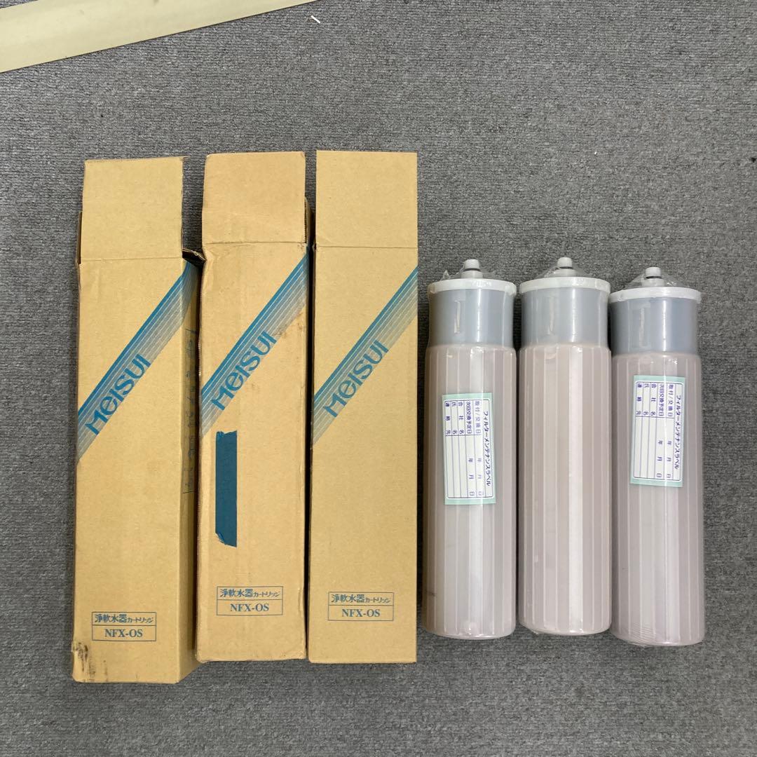 Heisui NFX-OS 浄水器カートリッジ　3本セット