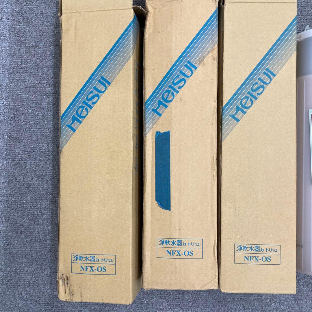 Heisui NFX-OS 浄水器カートリッジ　3本セット