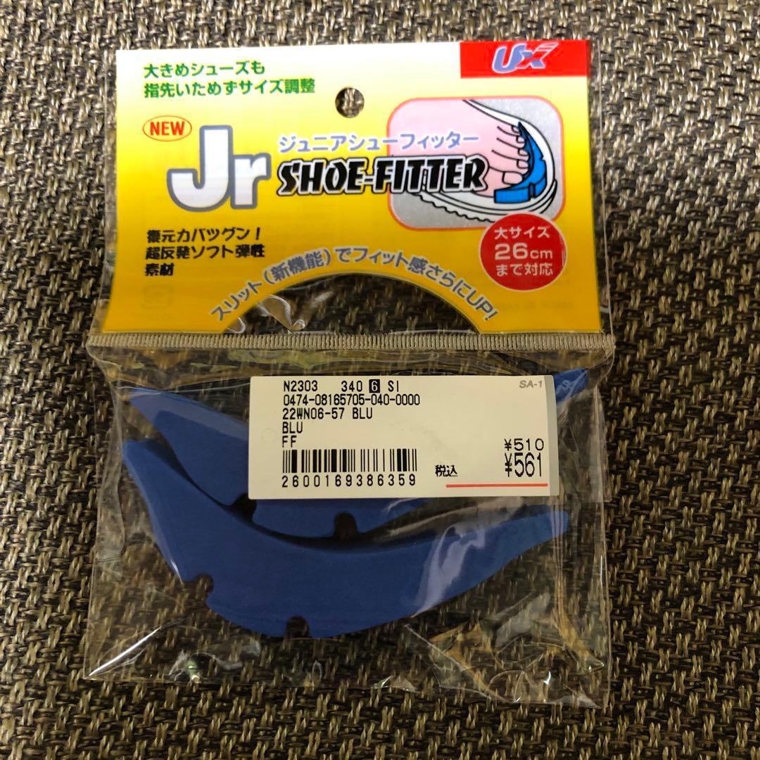 ゆうき☆キッズ　カービングスキー板110cm ストック85cm セット