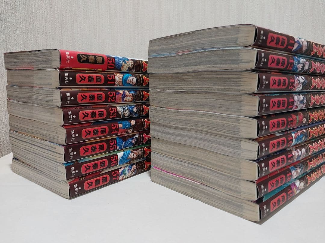 原泰久『キングダム』1-74巻 セット