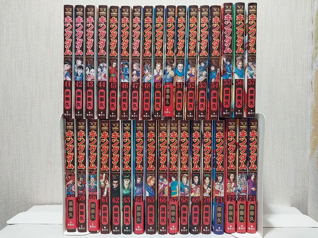 原泰久『キングダム』1-74巻 セット