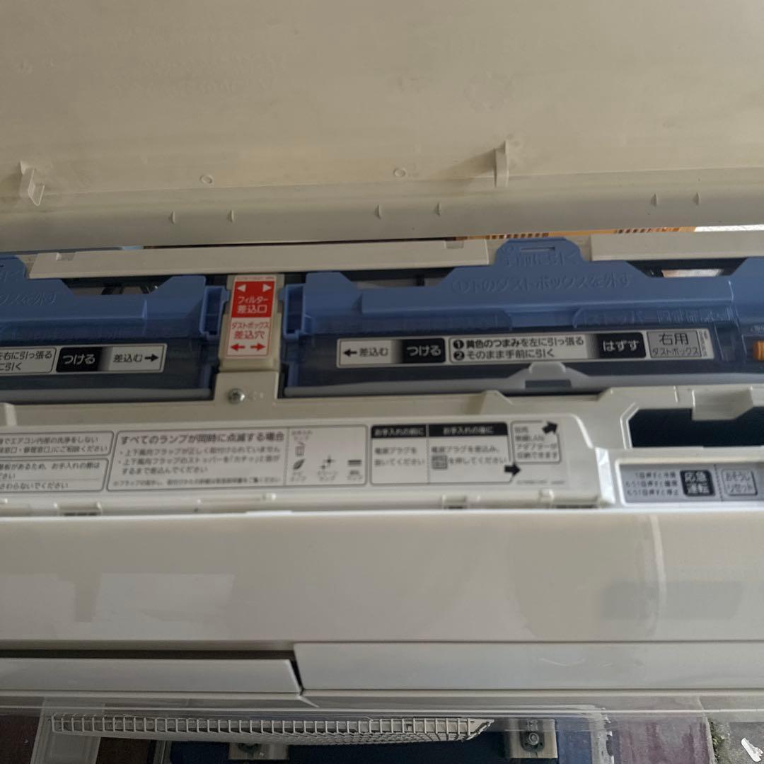 三菱霧ヶ峰　寒冷地仕様　冷房23畳