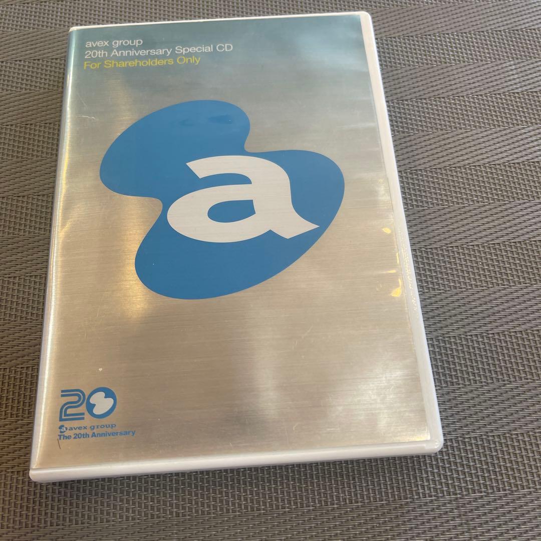 avex20周年CD 非売品