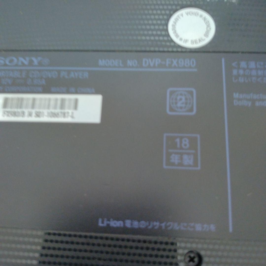 SONY DVP-FX980 ポータブルDVDプレーヤー