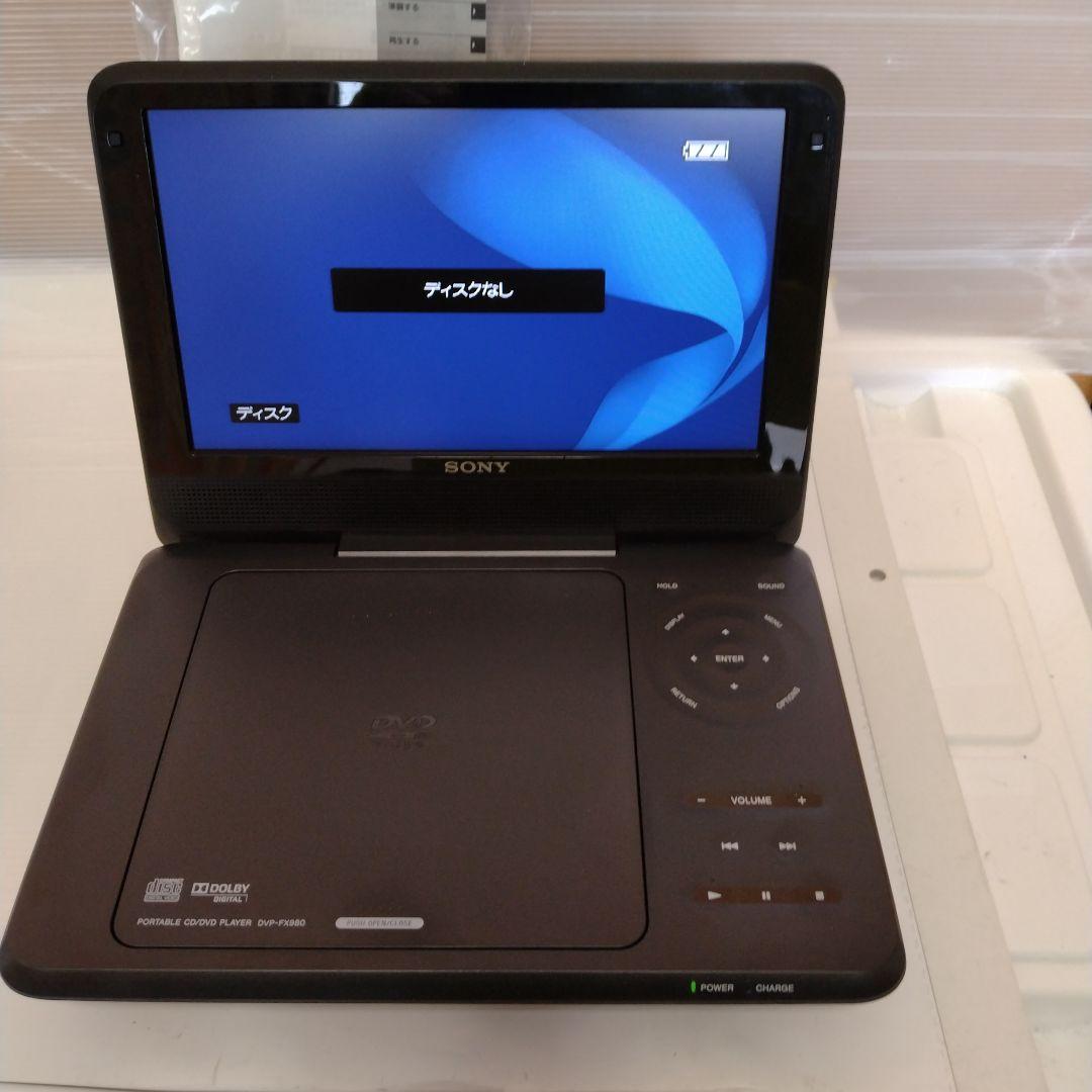 SONY DVP-FX980 ポータブルDVDプレーヤー