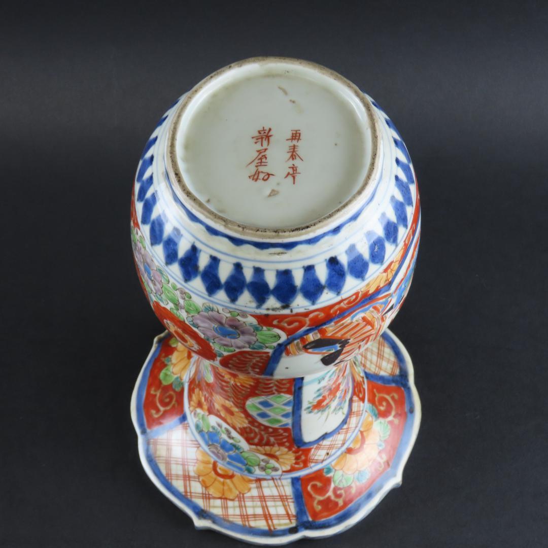 142 古伊万里 色絵 風俗図 花瓶 高さ27cm 再春亭新屋好銘 江戸時代