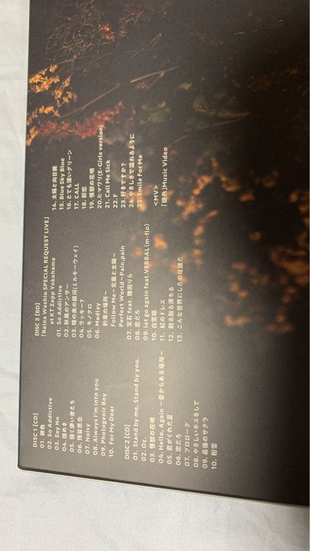 鷲尾伶菜 For My Dear 初回盤