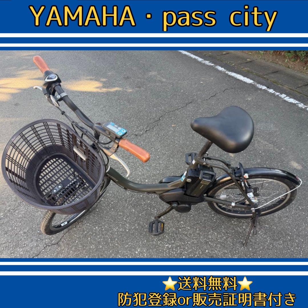 YAMAHA PAS CITY-C 2020‼️