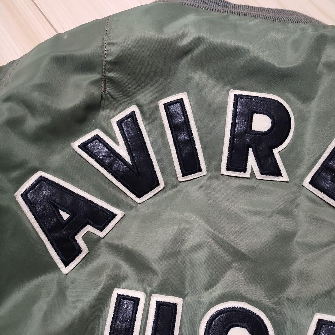 AVIREX MA-1フライトジャケット グリーン