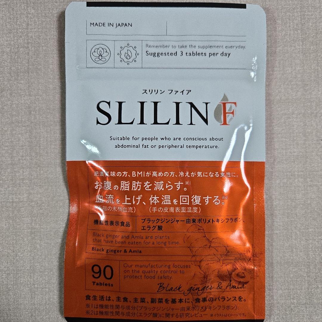 SLIIN F スリリンファイア 90錠 3袋(冊子付き)