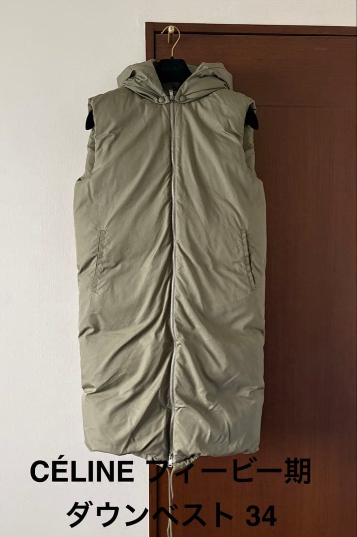 CELINE セリーヌ フィービー ダウンベスト 34 オリーブグリーン