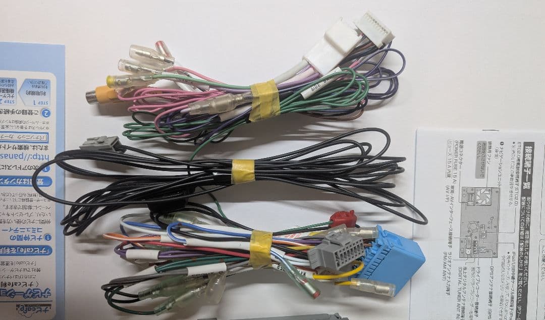 パナソニックCN-HE01DナビBluetooth新品地デシアンテナ付