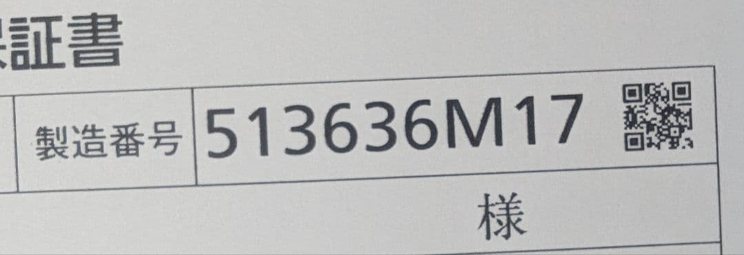 パナソニックCN-HE01DナビBluetooth新品地デシアンテナ付