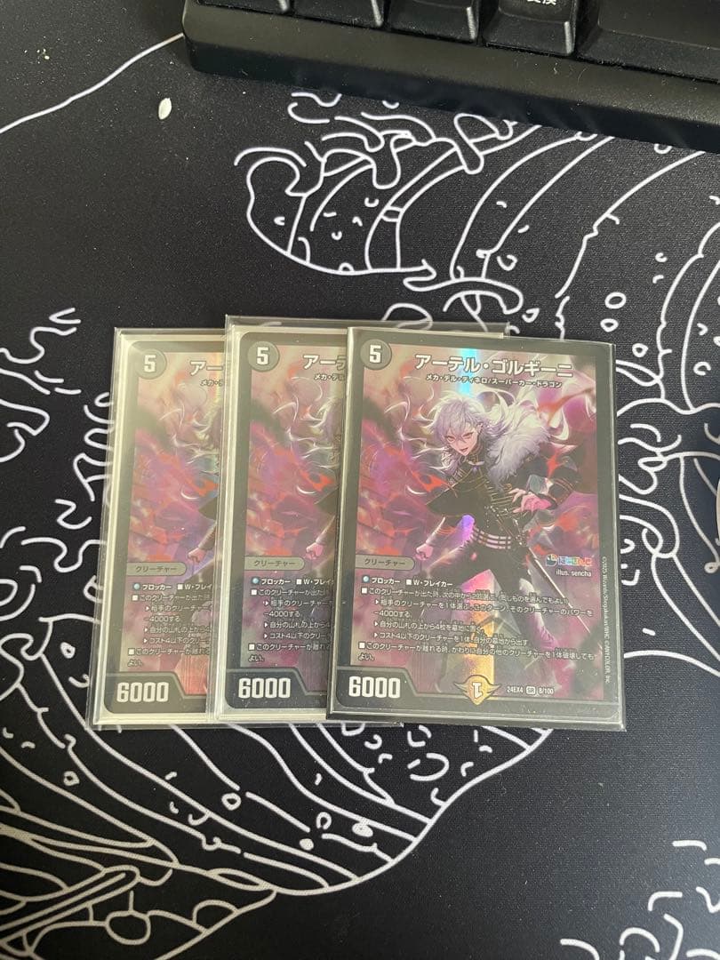 アナカラーボウダンロウ　アーテル追加しました