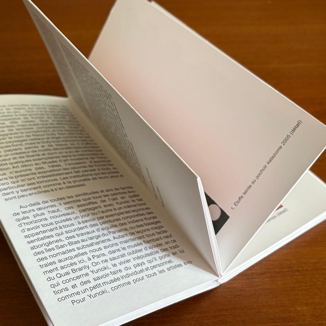 柚木沙弥郎　パリ展　図録