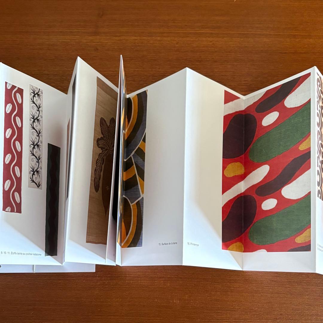 柚木沙弥郎　パリ展　図録