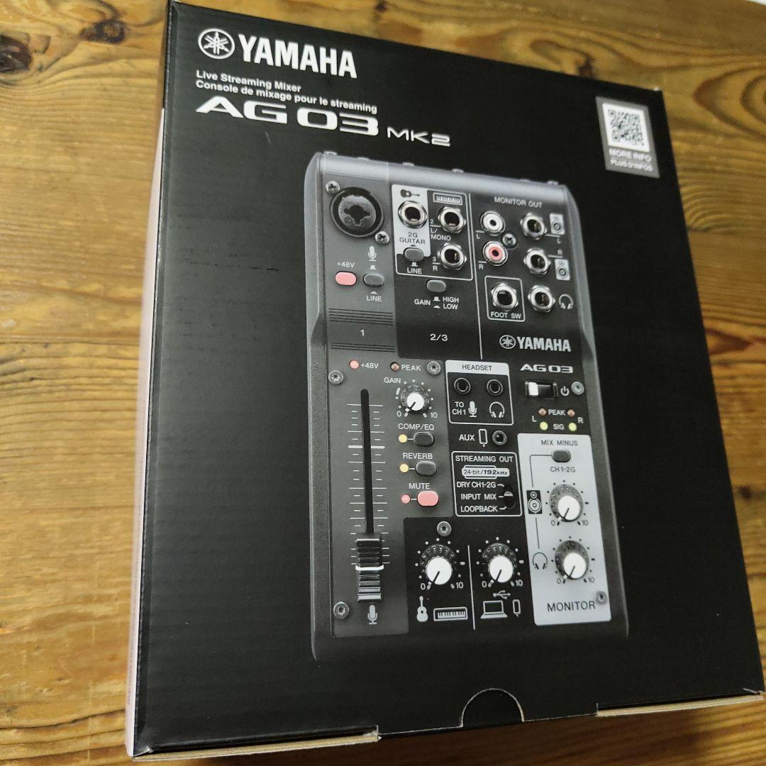 新品未開封　YAMAHA AG03 MK2 ライブストリーミングミキサーブラック