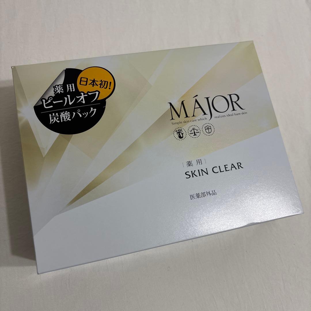 マジョール薬用スキンクリアパック2点