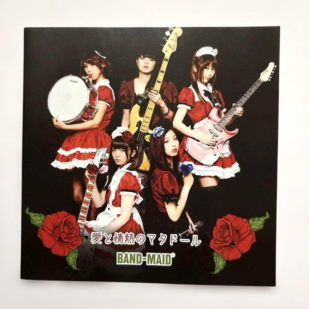 BAND-MAID 愛と情熱のマタドール
