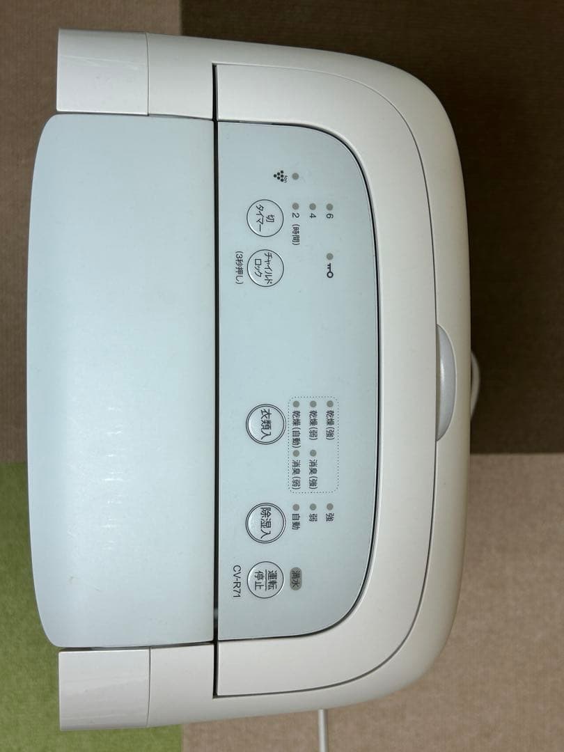 SHARP 除湿機 CV-R71-W