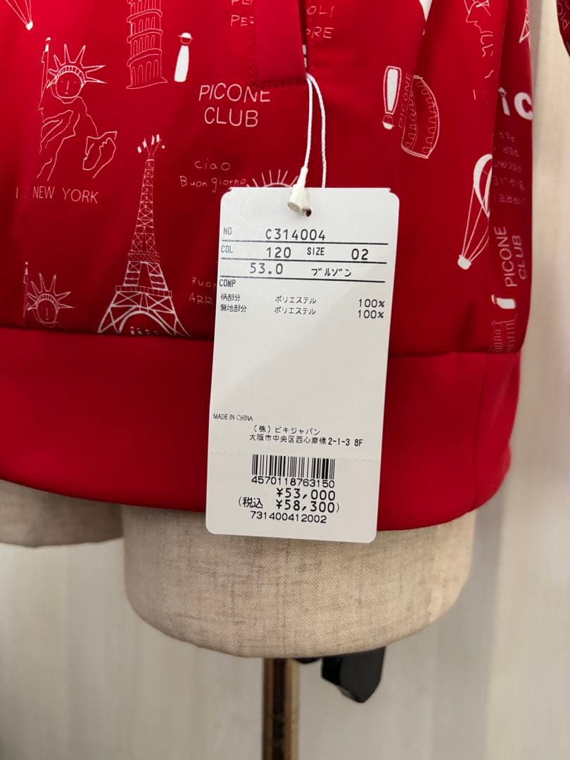 フリースジャケット