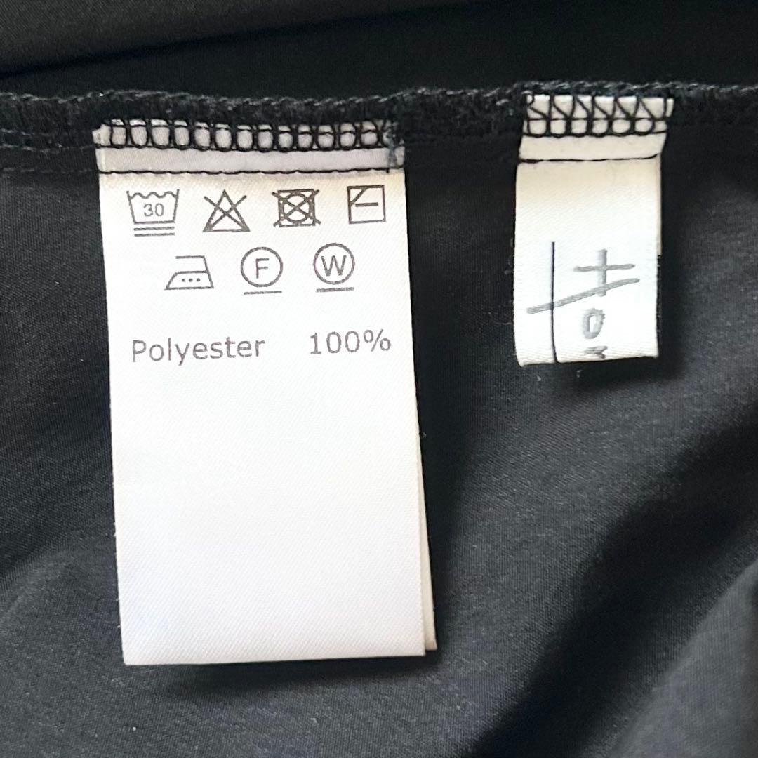 Horme マルチウェイロングスリーブジャンプスーツ