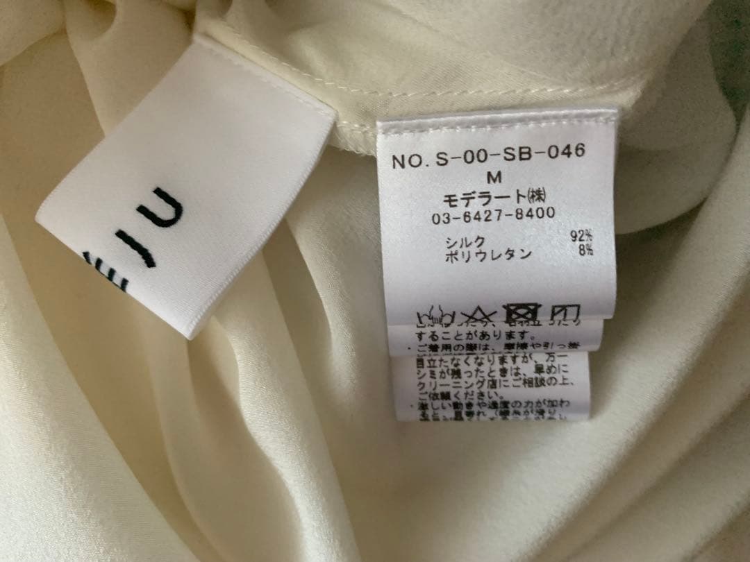 SOEJU★ワンピースＬ