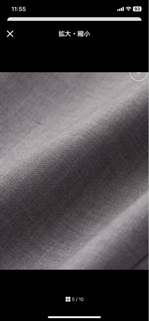 SOEJU★ワンピースＬ