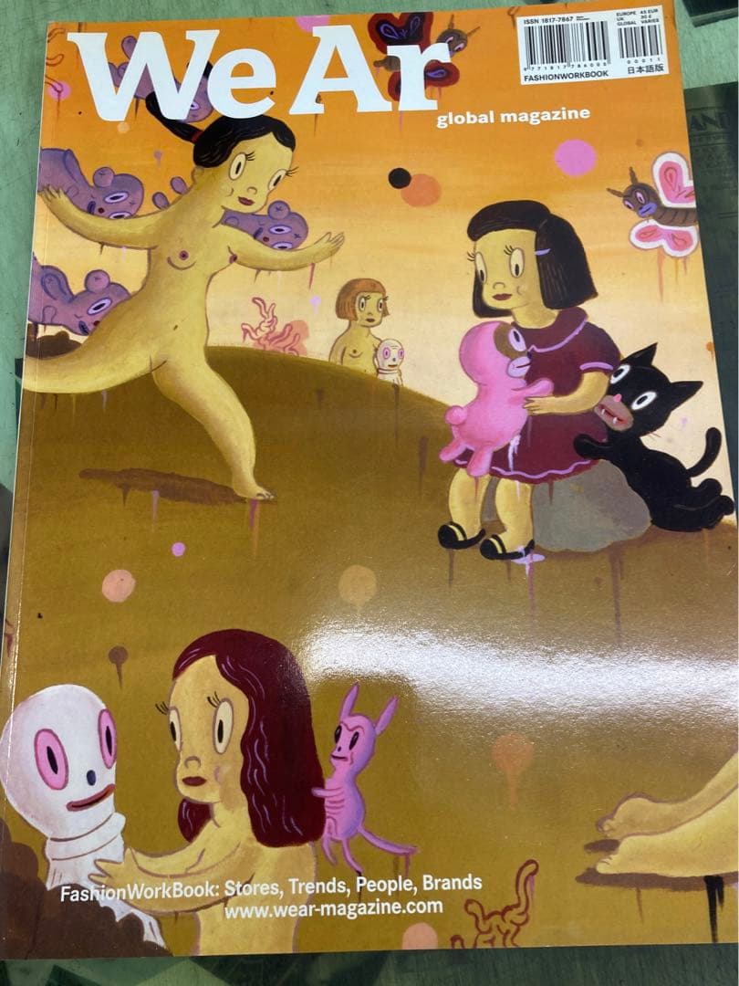 WeAr global magazine11日本語版 大型本 ファッション雑誌