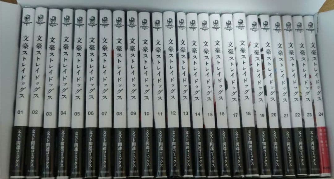 文豪ストレイドッグス