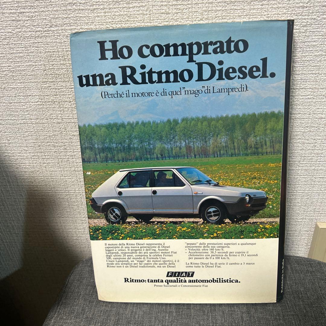 Pubbliciata Italy 80 〜 81 イタリア　広告デザイン年鑑