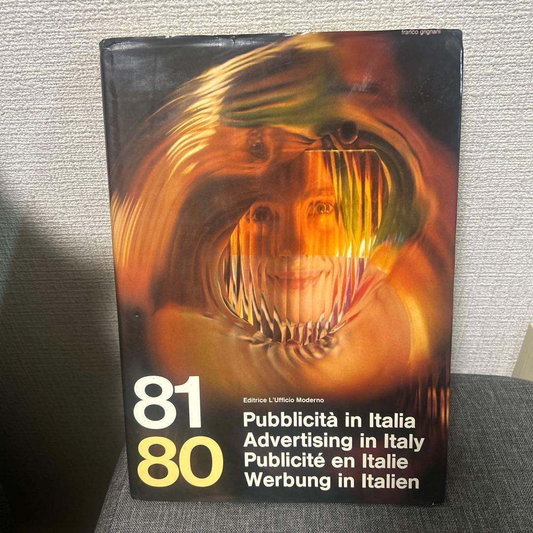 Pubbliciata Italy 80 〜 81 イタリア　広告デザイン年鑑